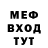 Мефедрон VHQ Shifting Metal