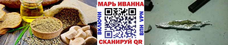 Печенье с ТГК конопля  Инта 