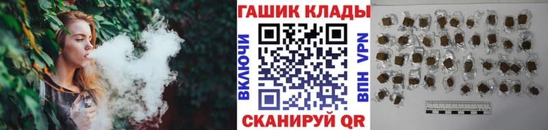 ГАШИШ hashish  Инта 