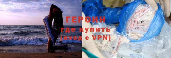 бутик Бронницы