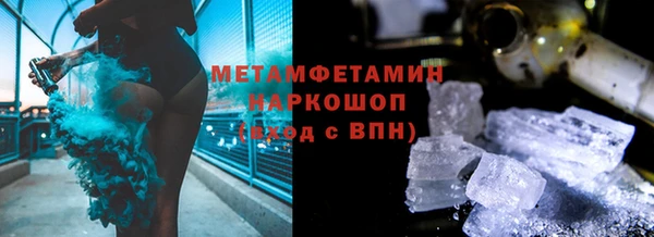 молекула духа Баксан