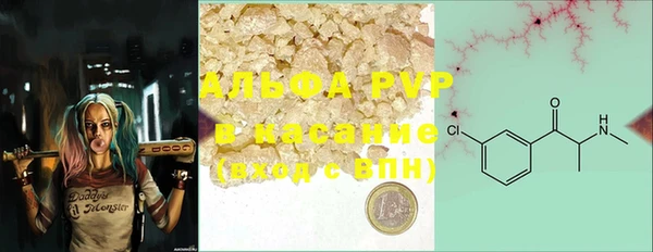 ПСИЛОЦИБИНОВЫЕ ГРИБЫ Бугульма