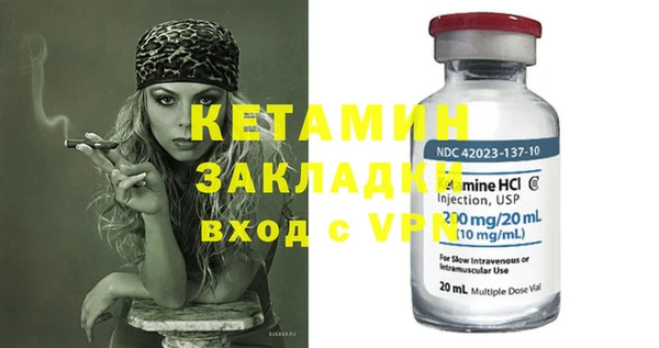 кокаин перу Бородино