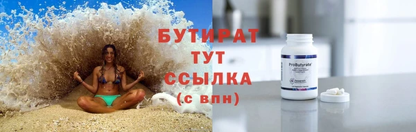 кокаин перу Бородино