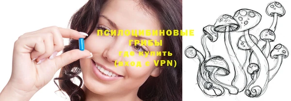 бутик Бронницы