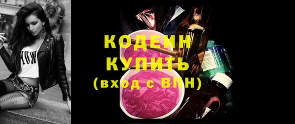 бутик Бронницы