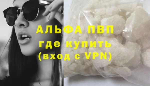 бутик Бронницы