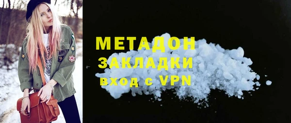 кокаин перу Бородино