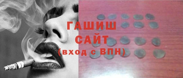 ПСИЛОЦИБИНОВЫЕ ГРИБЫ Бугульма