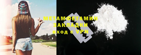 ПСИЛОЦИБИНОВЫЕ ГРИБЫ Бугульма
