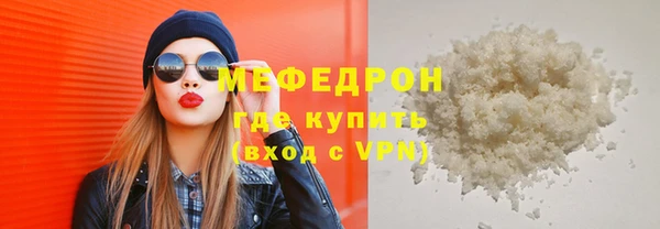 бутик Бронницы