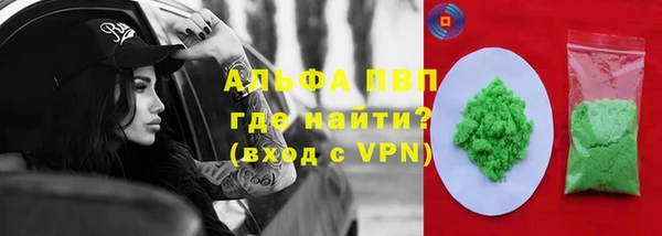 кокаин перу Бородино