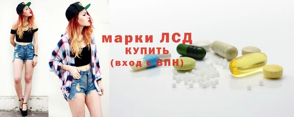 кокаин перу Бородино