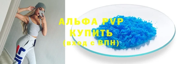 ПСИЛОЦИБИНОВЫЕ ГРИБЫ Бугульма