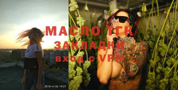 apvp Верея