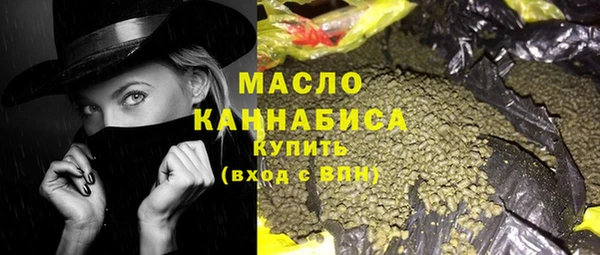 ПСИЛОЦИБИНОВЫЕ ГРИБЫ Бугульма