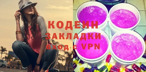 бутик Бронницы