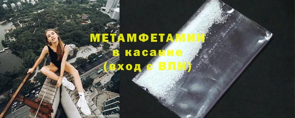 кокаин перу Бородино