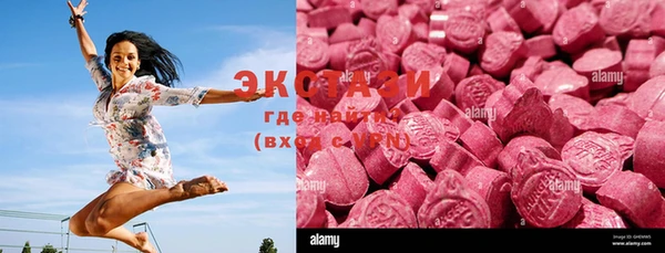 бутик Бронницы