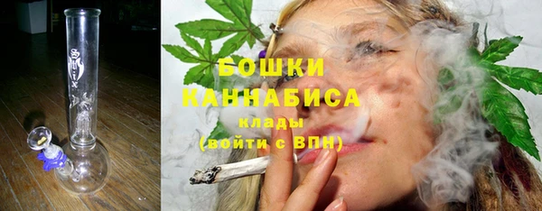 бутик Бронницы