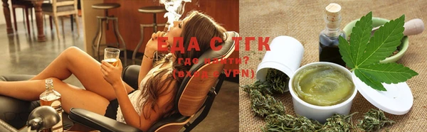 бутик Бронницы