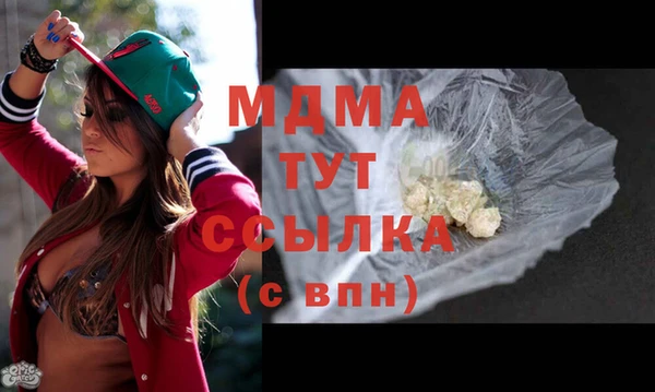 бутик Бронницы