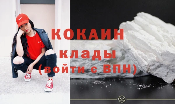 кокаин перу Бородино