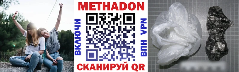 Метадон мёд  Инта 