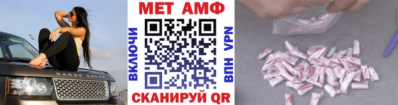 цена   Инта  Первитин Methamphetamine 