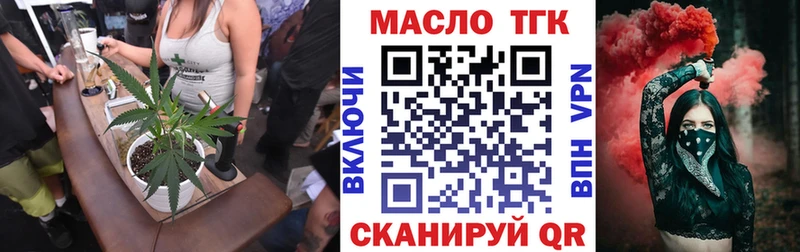 мега ONION  Инта  ТГК гашишное масло 